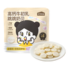 本家良田 高钙牛初乳跳跳奶贝 60g