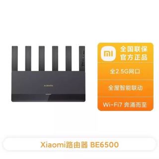 小米 路由器BE6500穿墙wifi7无线路由器千兆双频5g高速全屋覆盖