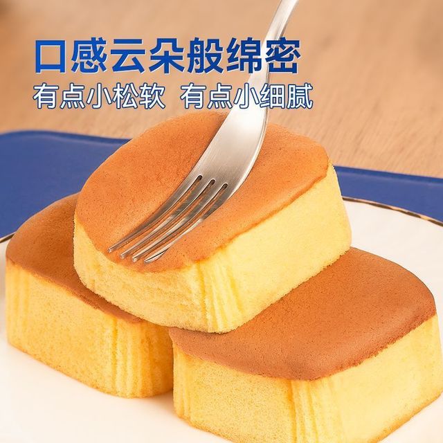 豪士 老式鸡蛋糕 528g 整箱