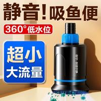 CHANNG 鱼缸变频底吸潜水泵 鱼池循环泵 流量可调抽水吸便器 潜水泵 23W1500-3000L/H