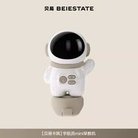 移动端：贝易 STATE STATE 双十一现货 贝易 BEIESTATE STATE STATE 至尊滑板车儿童1一3一6一12岁男女宝宝三合一可坐可骑溜溜车