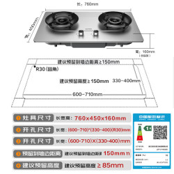苏泊尔 JZY-Z-NS32S 5.2KW猛火 液化气 燃气灶