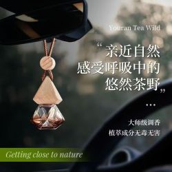 YUROUGE 汽车用饰吊坠香水 栀子花*1瓶