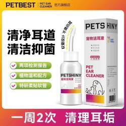 宠百思 宠物洁耳液80ml