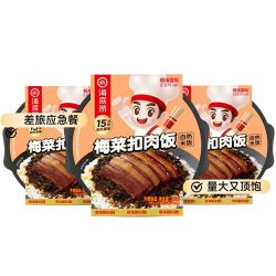 海底捞 自热米饭 梅菜扣肉饭 3盒(共576g)
