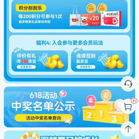 京东 双鲸签到每天2京豆，7天20京豆，20天50京豆