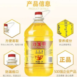 元宝 大豆油 5L