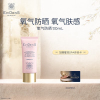 评论有奖、促销活动：夏日清爽计划｜白菜试用来袭，解锁干净清香舒适感