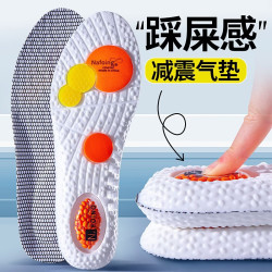 汗燃 男士运动鞋垫 PU减震吸汗垫