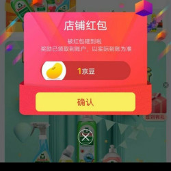 京东 frosch关注1京豆
