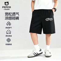 小猪班纳 男女童夏季吸湿运动短裤（任选2件）