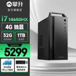 攀升 商睿2PRO 酷睿i5/i7/i9商用办公台式设计师 Wifi6 14代i7 32G+1T SSD 4G独显