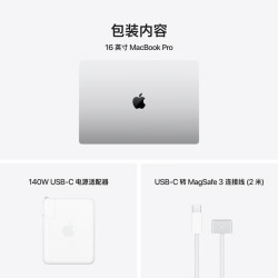 Apple MacBook Pro 高分辨率屏幕 笔记本电脑  银色（纳米玻璃） M5 Pro(18+20核) 集成显卡 3024*1964 120Hz 64GB 1TB