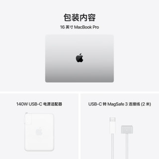 Apple MacBook Pro 高分辨率屏幕 笔记本电脑  银色（纳米玻璃） M5 Pro(18+20核) 集成显卡 3024*1964 120Hz 64GB 1TB