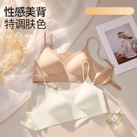芝麻时光 无钢圈薄款美背文胸