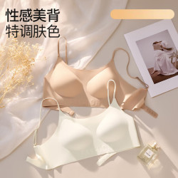 芝麻时光 无钢圈薄款美背文胸