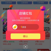 京东 ILEDDOG卫浴关注领1豆