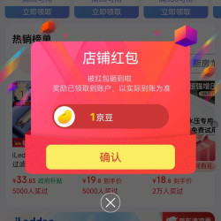 京东 ILEDDOG卫浴关注领1豆