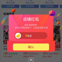 wuzory卫浴旗舰店关注领1豆