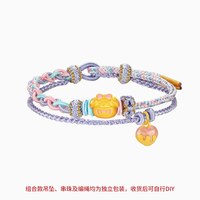 潮宏基 美乐蒂足金手链 5D硬金 SCG30005566