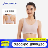 迪卡侬 女款运动内衣5513009