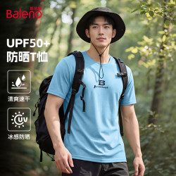班尼路 UPF+50冰感防晒 男士T恤