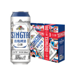 青岛啤酒 全麦白啤 精酿白啤 500ml*10罐 礼盒装