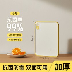 炊大皇 小麦秸秆砧板