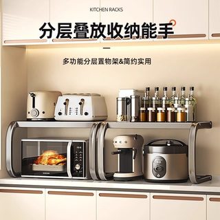 全峰 微波炉置物架厨房多功能台面收纳支架