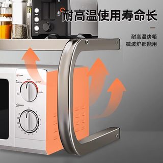 全峰 微波炉置物架厨房多功能台面收纳支架