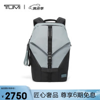 TUMI Tahoe系列男士商务旅行高端时尚双肩包 0798673NVG 内华达灰色（需入店铺会员）