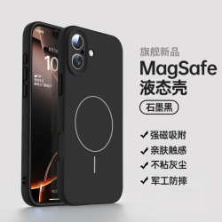 奶小鸭 防摔 手机壳  石墨黑 硅胶