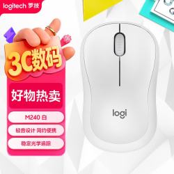 罗技 M240 2.4G蓝牙 双模无线鼠标 M240 珍珠白