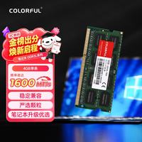 七彩虹 笔记本内存条  4GB