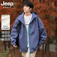 JEEP SPIRIT 吉普户外登山冲锋衣男女同款美式新款休闲宽松防水防风外套