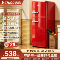 志高 复古冰箱单门双温冷藏冷冻家用冷藏大容量单门小型租房一级能效节能省电 102L