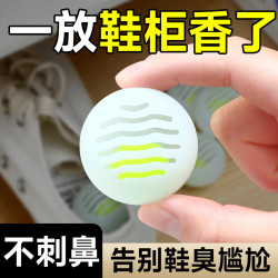 米良品 多用途清新去味除臭球 4包24颗装