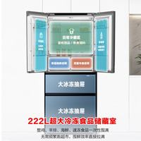 容声 国潮Pro512法式多门60cm超薄机身抗菌净味-31℃冰封锁鲜BCD-512Z30FNGBZ
