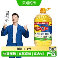 移动端：多力 尚選葵花籽油 6.08L