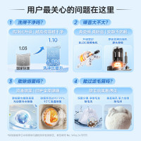 松下 XQG100-8531N 智能桶自洁 悦光白 10kg 滚筒洗衣机
