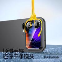 闪魔 小米17/17pro镜头膜17pro max副屏背屏钢化膜镜头保护贴高清覆盖防爆防刮耐磨模组保护