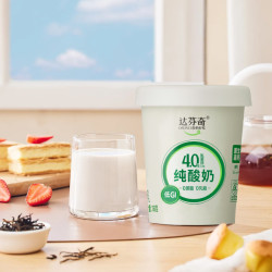 Davinci DIY酸奶 760g*2桶 无蔗糖