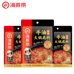 海底捞 火锅底料浓香牛油150克 3包装