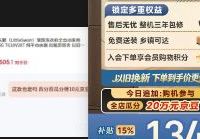 订单截图缩略图