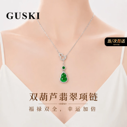 GUSKI 福禄双至 天然翡翠项链