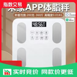体重秤米家APP体脂秤电子秤称体重秤减肥专用智能精准体重宿舍家用减肥专用智联精准 米家APP体脂秤 电池/充电款随机发货