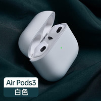 崇捷 蓝牙无线耳机保护套Airpods3液态硅胶套21年款男女通用耳机套适用于 Airpods3耳机套-21年款