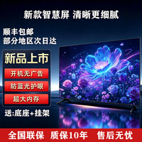 HIAOCSE电视8k超高清液晶电视机客厅KTV酒店家用电视老人智能网络WiFi 55英寸 超高清电视版（98*56厘米）