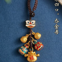 木易 新中式国风挂件一桶金钥匙扣小挂件汽车钥匙挂件包挂手机挂件平安 钥匙扣一家四口福袋