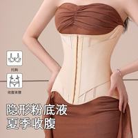 MISTHIN 腰线精灵收腹带 粉底肤 S（102-116斤）